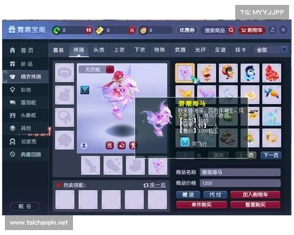 如何提升梦幻西游汗血宝马的能力和战斗表现提升技巧 如何提升梦幻西游汗血宝马的能力和战斗表现提升技巧