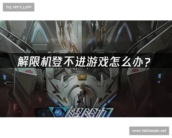 决斗场无法进入怎么办 快速解决方法助你顺利进入游戏 决斗场无法进入怎么办 快速解决方法助你顺利进入游戏