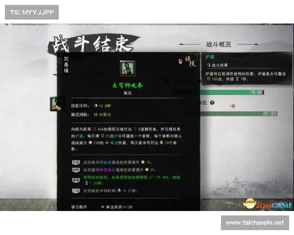 撕裂人2全新挑战模式深度解析与实用技巧全面指南 撕裂人2全新挑战模式深度解析与实用技巧全面指南