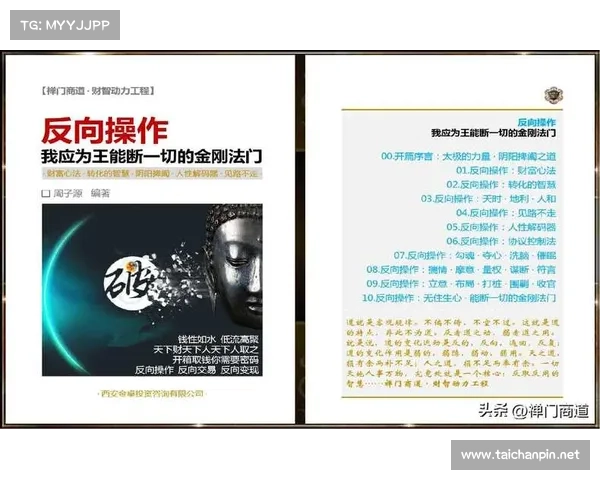 掌握强大觉醒之力的五大步骤与心法引导 掌握强大觉醒之力的五大步骤与心法引导