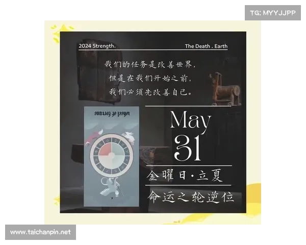 重启命运之轮的神秘过程与深藏背后的宇宙法则探索 重启命运之轮的神秘过程与深藏背后的宇宙法则探索