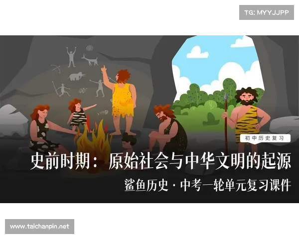 劫符文在古代文明中的重要性及其对社会与文化的深远影响 劫符文在古代文明中的重要性及其对社会与文化的深远影响
