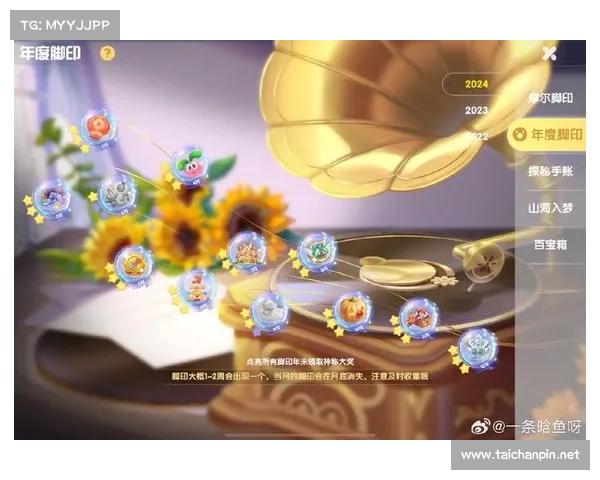 摩尔庄园2月脚印活动详细介绍与参与指南 摩尔庄园2月脚印活动详细介绍与参与指南