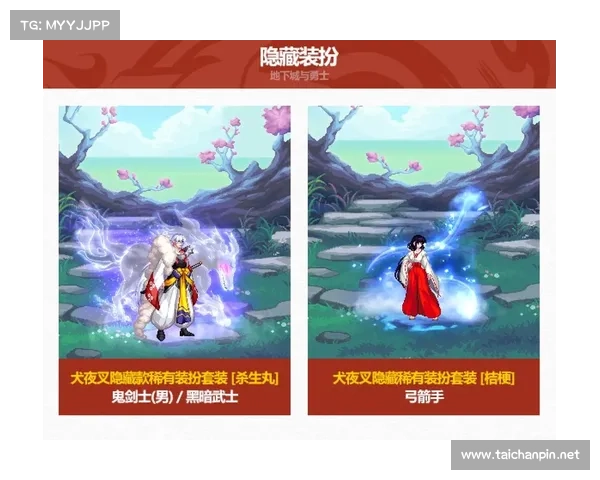 DNF五一套战力提升全攻略揭秘打造最强角色必备选择与实用技巧 DNF五一套战力提升全攻略揭秘打造最强角色必备选择与实用技巧