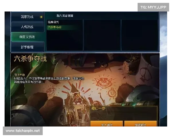 如何在六杀争夺战中制定高效战术以确保胜利 如何在六杀争夺战中制定高效战术以确保胜利