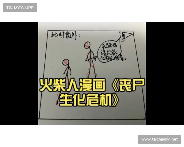 生化危机战斗技巧与终极生存指南应对丧尸危机的生存策略与战术解析 生化危机战斗技巧与终极生存指南应对丧尸危机的生存策略与战术解析