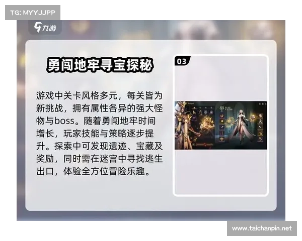 地牢猎手4内购无法正常使用的故障解决方法与步骤解析