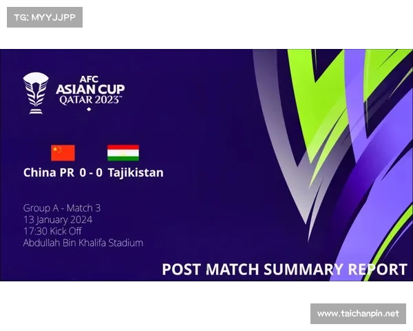 2022与2023亚洲杯赛事对亚洲足球发展的战略意义与影响分析 2022与2023亚洲杯赛事对亚洲足球发展的战略意义与影响分析