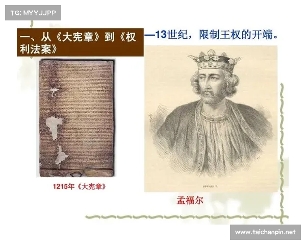 从历史渊源探究英国足总命名的文化背景与制度逻辑