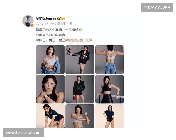 如何凭借一招逆转口碑 吴艳妮的品牌塑造与逆袭之道 如何凭借一招逆转口碑 吴艳妮的品牌塑造与逆袭之道